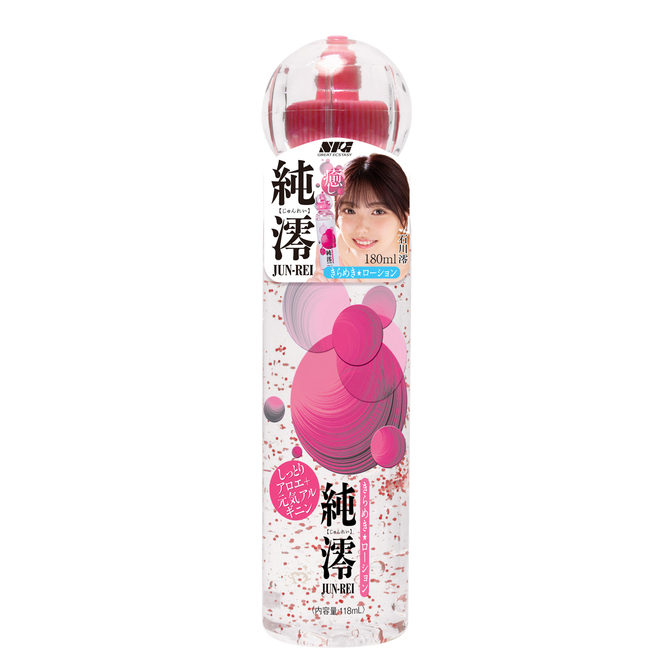 きらめき★ローション 純澪(じゅんれい) しっとりアロエ+元気アルギニン 118ml 商品説明画像1