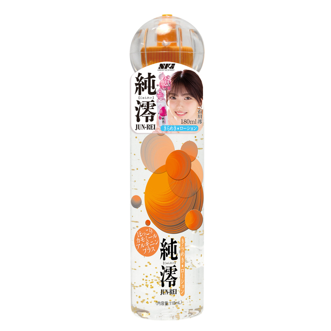 きらめき★ローション 純澪(じゅんれい) ほっこりカモミール アルギニンプラス 118ml 商品説明画像1