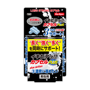 イキピタカプセルPLUS イキピタカプセルPLUS