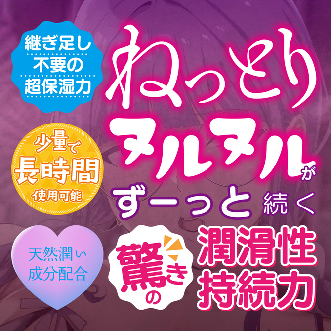 三芳の愛液ローション　オタク友達とのセックスは最高に気持ちいい	TMT-1857 商品説明画像4