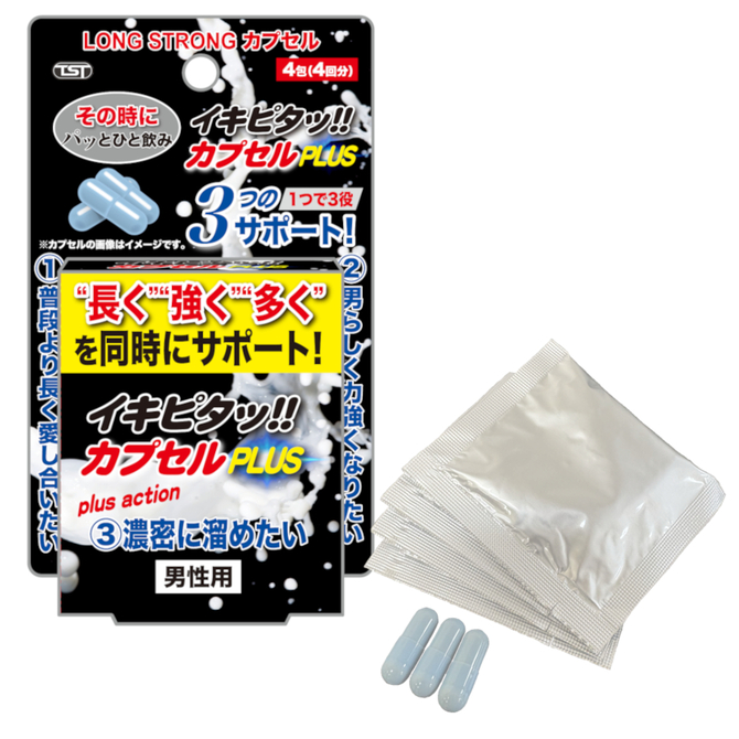 LONG STRONGカプセル イキピタッ!!カプセルPLUS 商品説明画像1