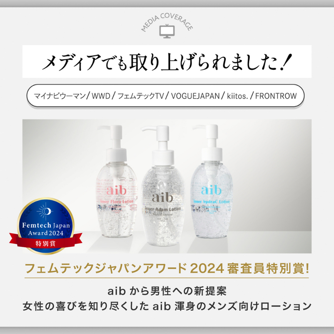 インナーアダムローションポンプ１８０ｍｌ     ABS-009 商品説明画像2