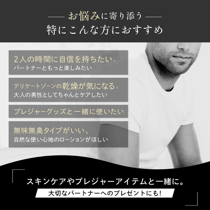 インナーアダムローションポンプ１８０ｍｌ     ABS-009 商品説明画像3
