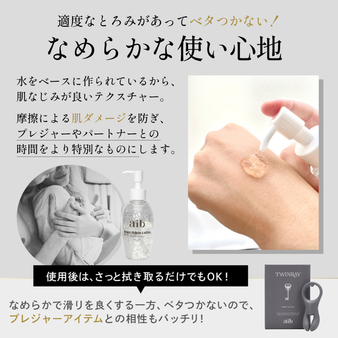 インナーアダムローションポンプ１８０ｍｌ     ABS-009 商品説明画像5