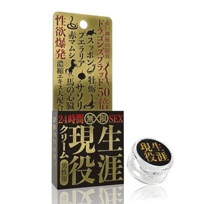 生涯現役クリーム 大絶倫（男性用）