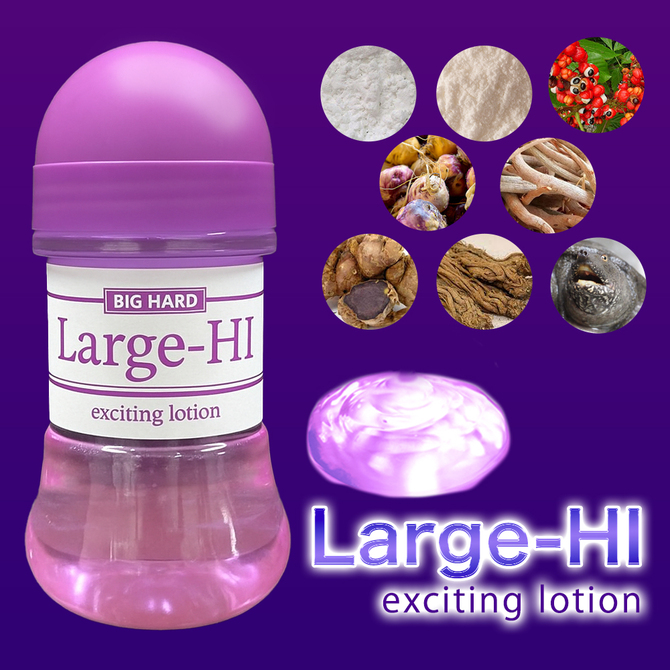 Large－HI     HYT-027 商品説明画像3
