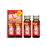燃える夜狼 ドリンク2本入 (30mL×2本)