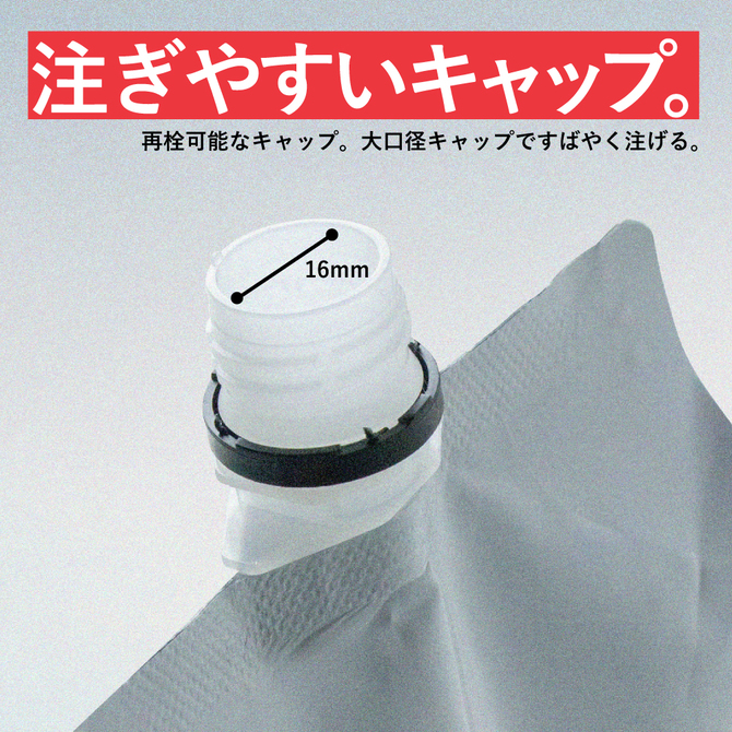 MEN'S MAX ビッグローション ジェル 商品説明画像3