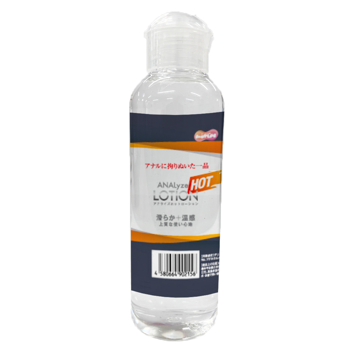 ANALyze HOTローション 150ml 商品説明画像1