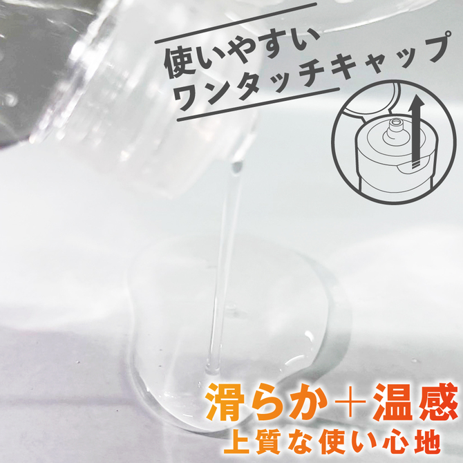 ANALyze HOTローション 150ml 商品説明画像2
