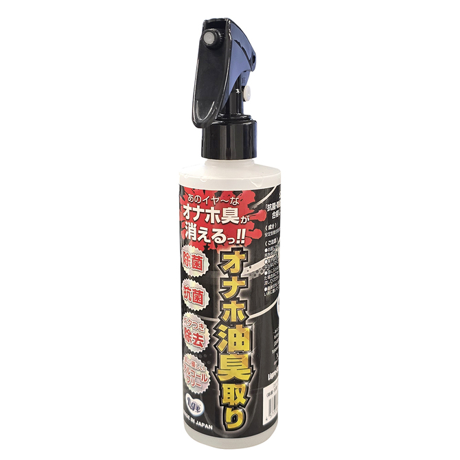 Ligre japan オナホ油臭取り（除菌・抗菌・べた付きも除去）230ml Ligre-0324 商品説明画像1
