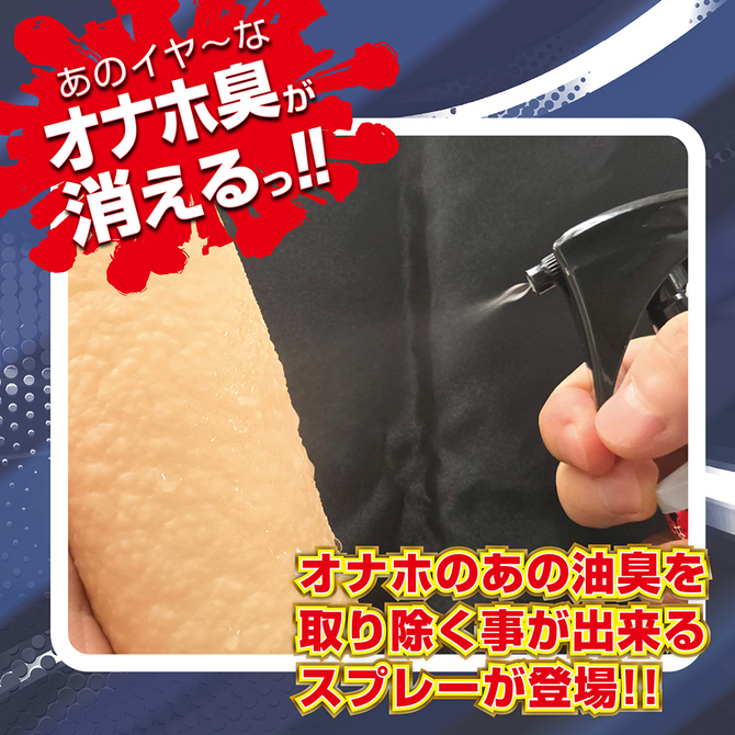 Ligre japan オナホ油臭取り（除菌・抗菌・べた付きも除去）230ml Ligre-0324 商品説明画像4
