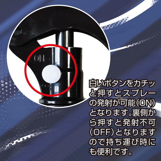 Ligre japan オナホ油臭取り（除菌・抗菌・べた付きも除去）230ml Ligre-0324 商品説明画像3