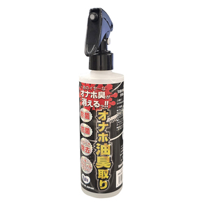 Ligre japan オナホ油臭取り（除菌・抗菌・べた付きも除去）230ml Ligre-0324