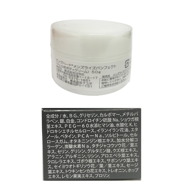 MEN’s　RISE　PANFECT     HYT-026 商品説明画像3