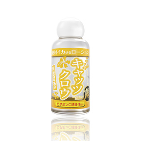絶対イカせるローション　キャッツクロウ　50ml