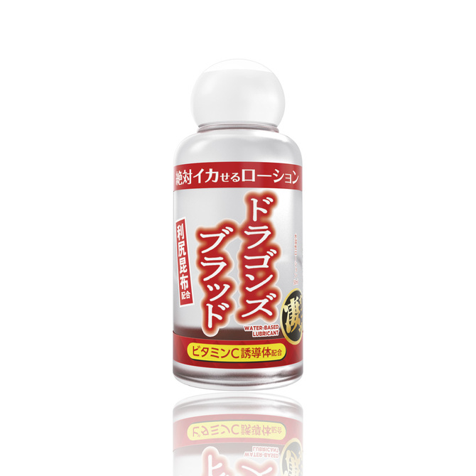 絶対イカせるローション　ドラゴンズブラッド　50ml 商品説明画像1