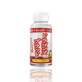 絶対イカせるローション　ドラゴンズブラッド　50ml