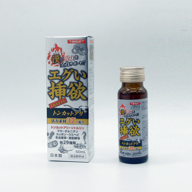 エグい挿欲 商品説明画像1