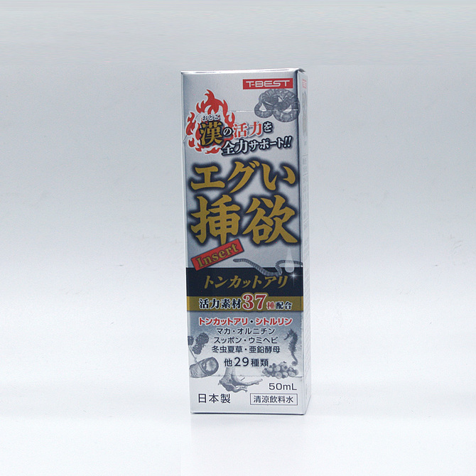 エグい挿欲 商品説明画像3