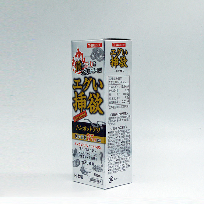 エグい挿欲 商品説明画像4