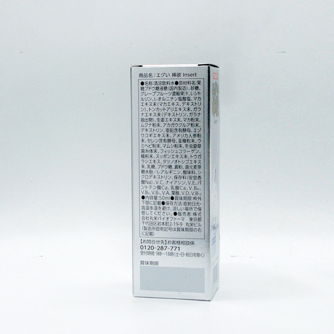 エグい挿欲 商品説明画像6