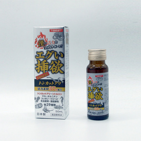 エグい挿欲 エグい挿欲