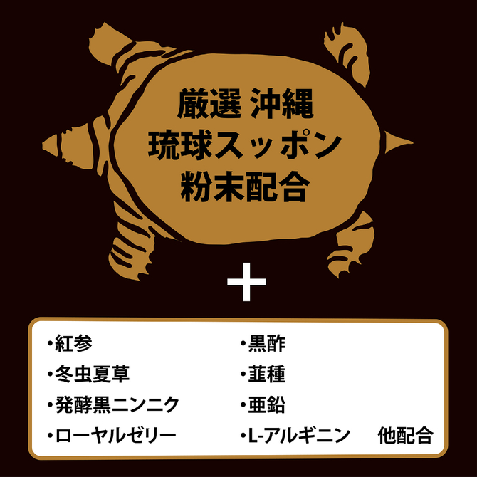 ストロングＤ　スッポン　ハードカプセル　５回分     UGAN-358 商品説明画像5