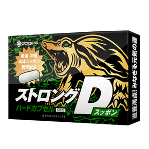 ストロングＤ　スッポン　ハードカプセル　５回分     UGAN-358