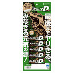 ストロングD スッポン ハードカプセル お試し用5個綴り