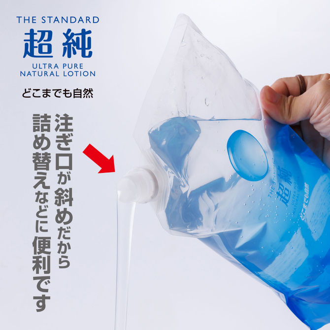 超純ローション　ウルトラピュア　1000ml 商品説明画像3