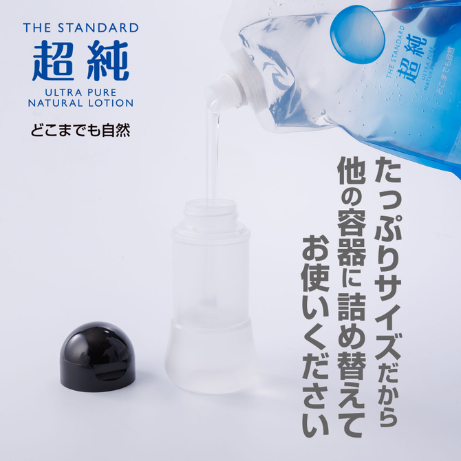 超純ローション　ウルトラピュア　1000ml 商品説明画像4