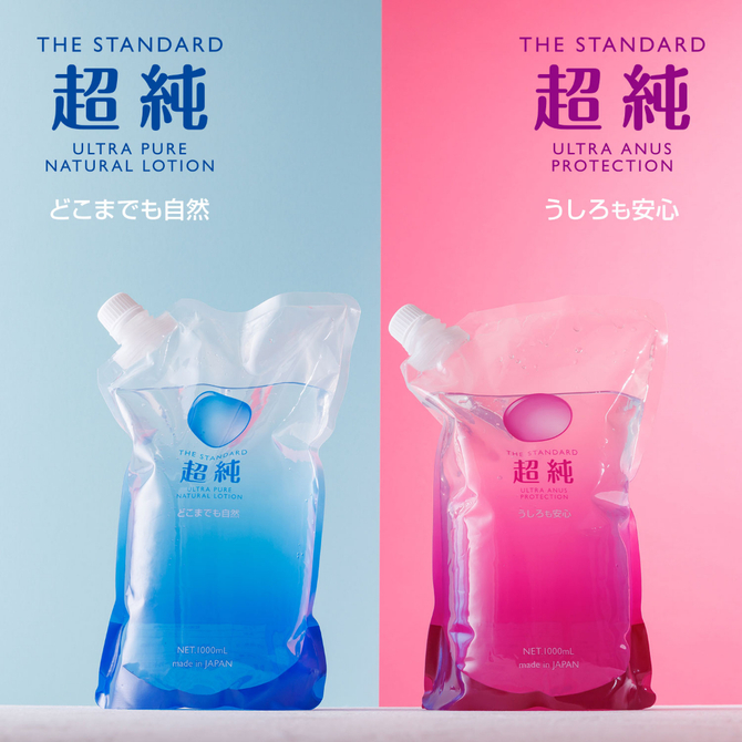 超純ローション　ウルトラエイナス　1000ml 商品説明画像6