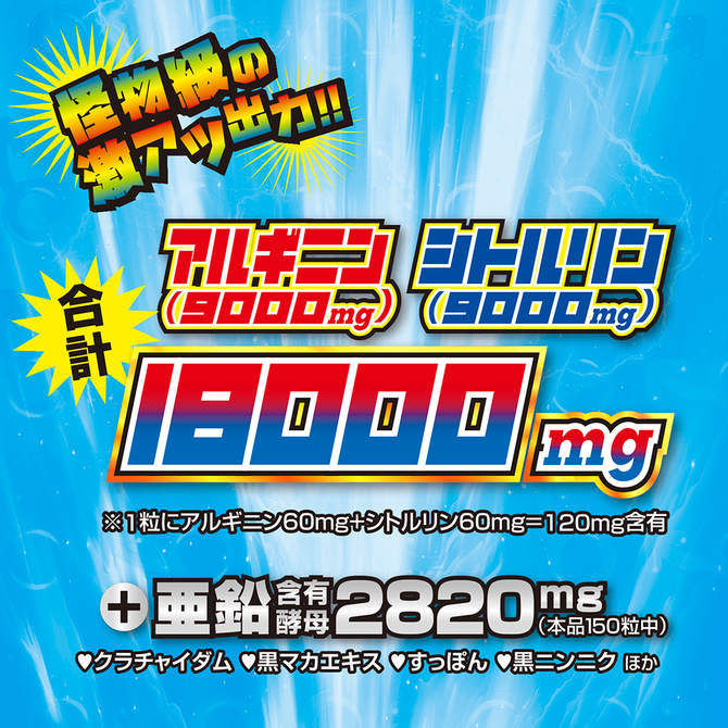 Ligre japan 最オナタブレット 150粒 Ligre-0328 商品説明画像9