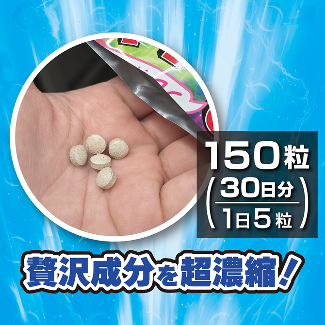 Ligre japan 最オナタブレット 150粒 Ligre-0328 商品説明画像11