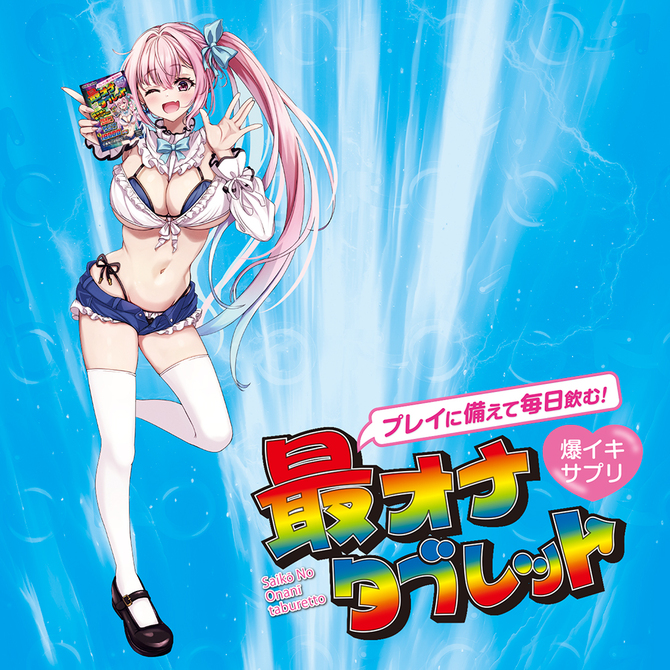 Ligre japan 最オナタブレット 150粒 Ligre-0328 商品説明画像12