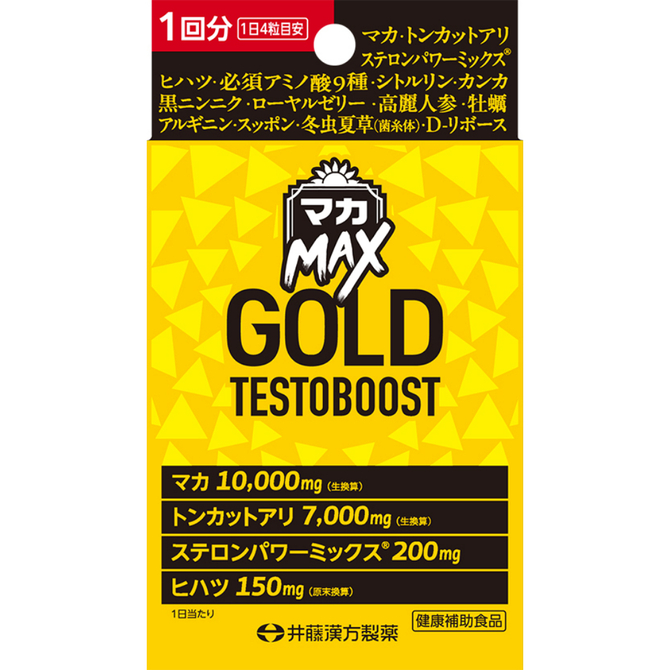マカMAX GOLD TESTOBOOST 商品説明画像2