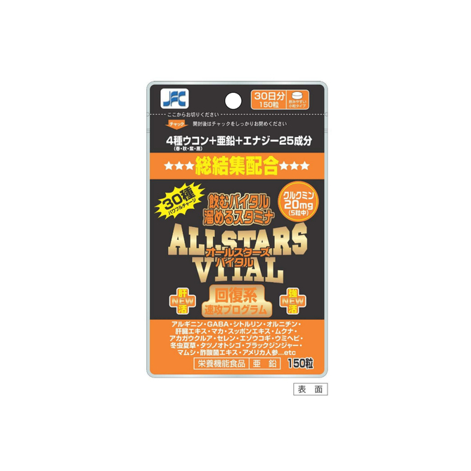 ALLSTARS　VITAL     JFC-001 商品説明画像1