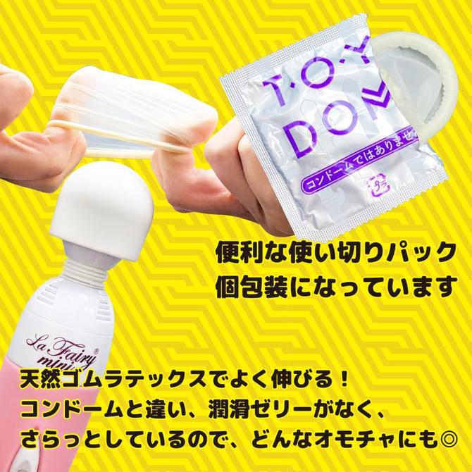 トイドーム　5個入 商品説明画像3