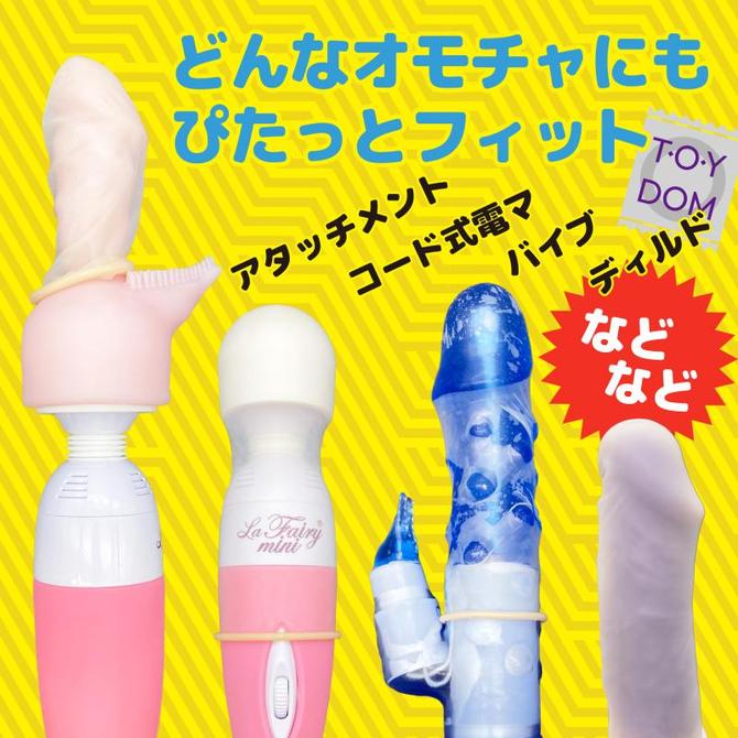 トイドーム　5個入 商品説明画像5