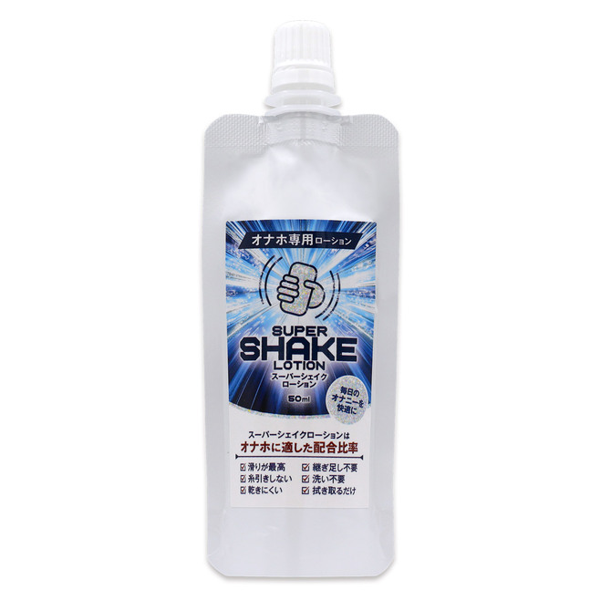 スーパーシェイクローション　50ml 商品説明画像1