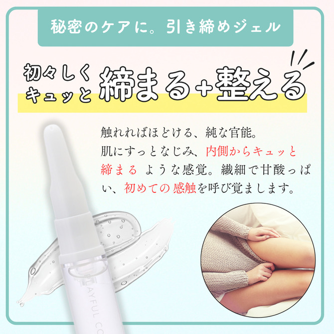 プレイフルカラーズ ヴァージンフィットジェル 初肌 商品説明画像4