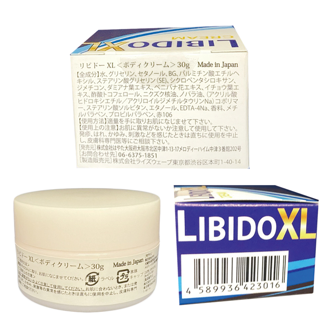 LIBIDO　XL     HYT-029 商品説明画像2