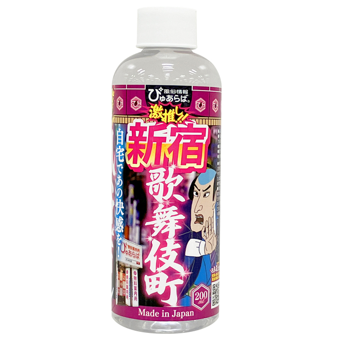 風俗店大絶賛ローション　新宿・歌舞伎町編　２００ｍｌ     TBSP-262 商品説明画像1