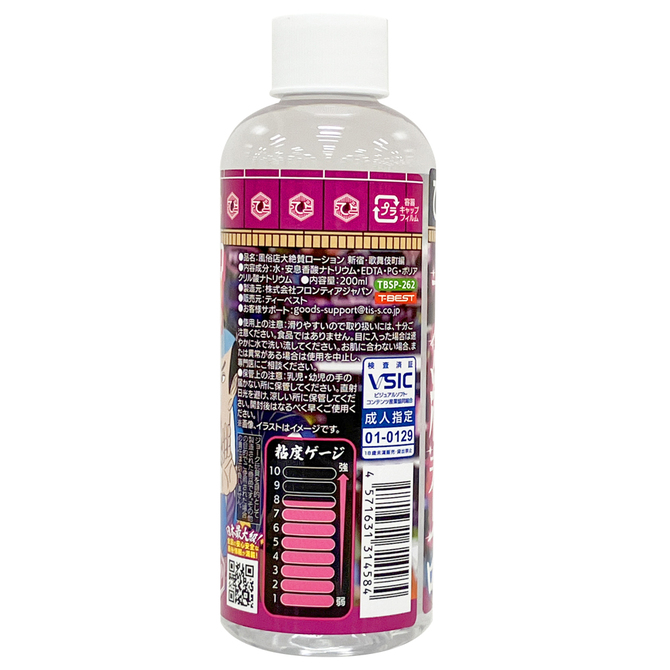 風俗店大絶賛ローション　新宿・歌舞伎町編　２００ｍｌ     TBSP-262 商品説明画像3