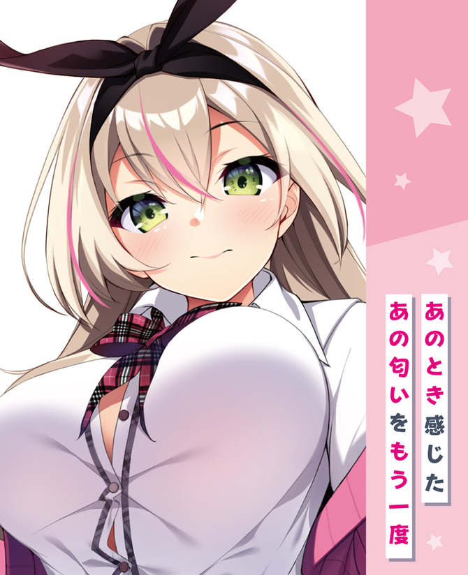 ギャルズフィクション　天利 ひまりの匂い	TMT-1888 商品説明画像5