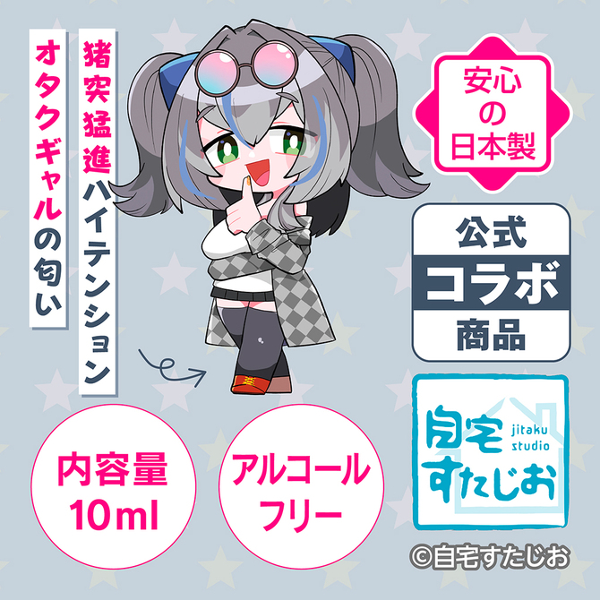 ギャルズフィクション　神志那 葵の匂い	TMT-1889 商品説明画像2