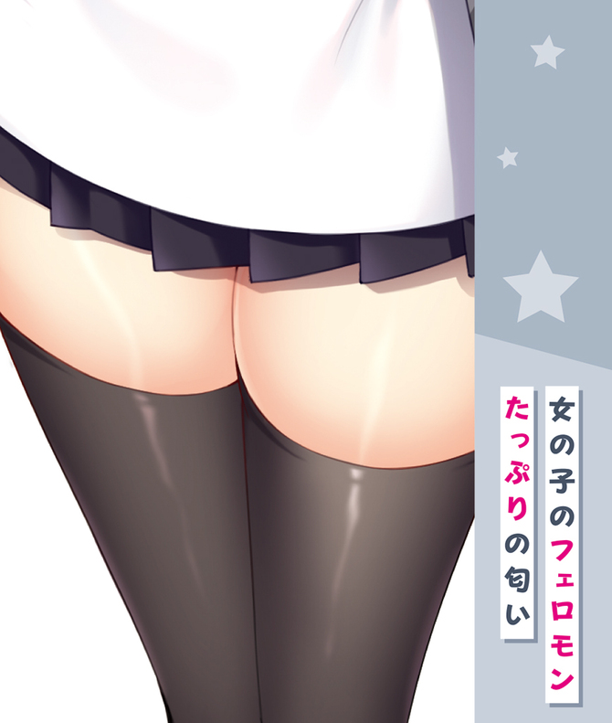 ギャルズフィクション　神志那 葵の匂い	TMT-1889 商品説明画像6