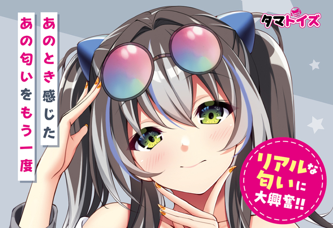 ギャルズフィクション　神志那 葵の匂い	TMT-1889 商品説明画像7