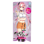 ギャルズフィクション　東雲 すずの匂い	TMT-1890 フェチ系匂いアイテム